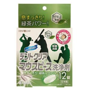 デントクリア マウスピース 洗浄剤 12錠 鼻す...の商品画像