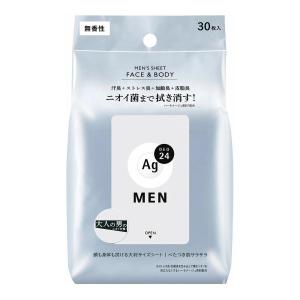 訳アリ品 エージーデオ24 メンズシート フェイ...の商品画像