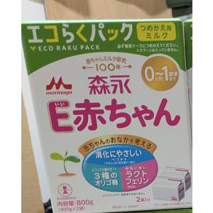 訳アリ品 賞味期限　2027年12月20日　森永乳業　乳児用ミルク　Ｅ赤ちゃん　エコらくパック　つめかえ　４００ｇ／袋　１パック（２袋）