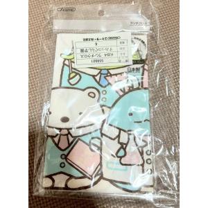 訳アリ品 スケーター ランチクロス(約43cmX...の商品画像