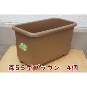 深55型 大和プラスチック エコブラウン エコプランター ブラウン