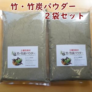 竹チップ 60L 青竹枯れ竹混合 葉入り マルチング材 : 梅鉢ショップ