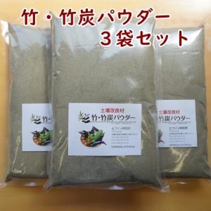 竹チップ 60L 青竹枯れ竹混合 葉入り マルチング材 : 梅鉢ショップ