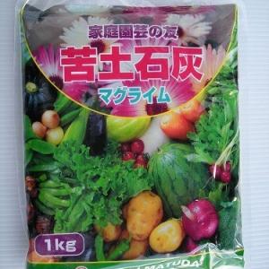 苦土石灰 １ｋｇ 野菜 石灰 家庭菜園 土壌改良