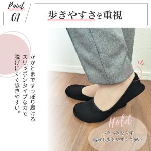携帯スリッパ 折りたたみ おしゃれ ママ 学校...の詳細画像3
