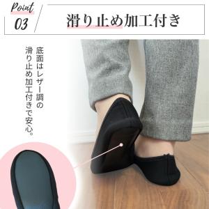 携帯スリッパ 折りたたみ おしゃれ ママ 学校...の詳細画像5