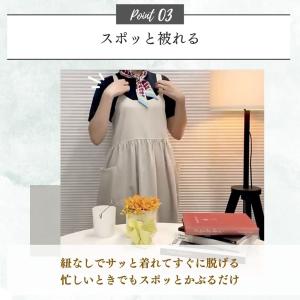 エプロン おしゃれ 北欧 50代 保育士 かぶ...の詳細画像4