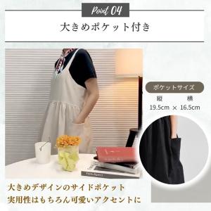 エプロン おしゃれ 北欧 50代 保育士 かぶ...の詳細画像5