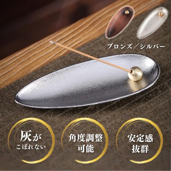 お香立て おしゃれ 北欧 横置き 陶器 香炉 インセンスホルダー コンパクト 仏壇 リラックス 癒し...