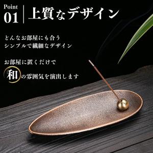 お香立て おしゃれ 北欧 横置き 陶器 香炉 ...の詳細画像4