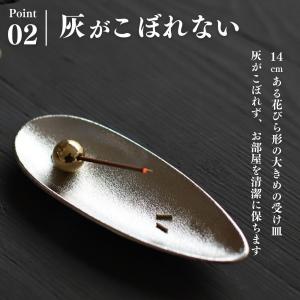お香立て おしゃれ 北欧 横置き 陶器 香炉 ...の詳細画像5
