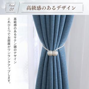 カーテンタッセル マグネット 北欧 おしゃれ ...の詳細画像3