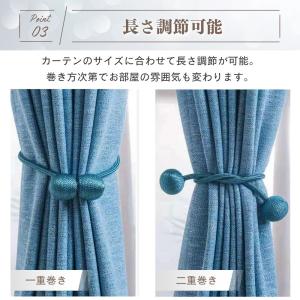 カーテンタッセル マグネット 北欧 おしゃれ ...の詳細画像5