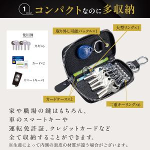 キーケース メンズ スマートキー 革 スマート...の詳細画像3