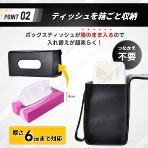 ティッシュケース 車用 サンバイザー おしゃれ...の詳細画像3