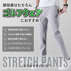 ゴルフパンツ メンズ 春 夏 ゴルフウェア お...の詳細画像1