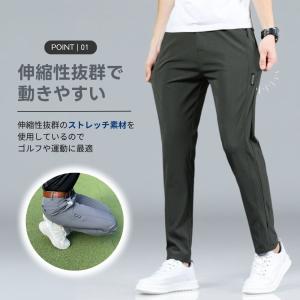 ゴルフパンツ メンズ 春 夏 ゴルフウェア お...の詳細画像2