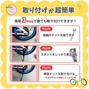 自転車 サイドスタンド 倒れない アクセサリー...の詳細画像3