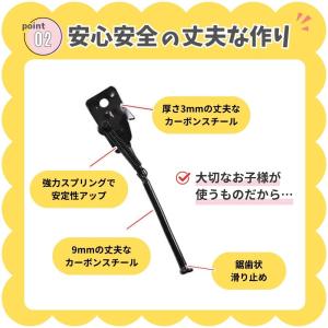 自転車 サイドスタンド 倒れない アクセサリー...の詳細画像4
