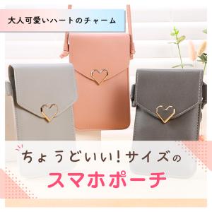 スマホポーチ ショルダー お財布 レディース ...の詳細画像2