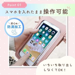 スマホポーチ ショルダー お財布 レディース ...の詳細画像3