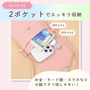 スマホポーチ ショルダー お財布 レディース ...の詳細画像4