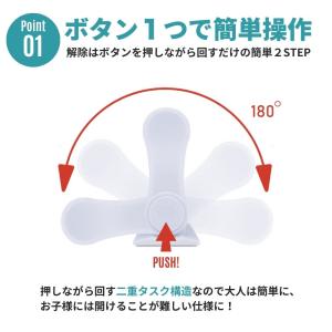 チャイルドロック 引き出し 扉 窓 冷蔵庫 ド...の詳細画像3