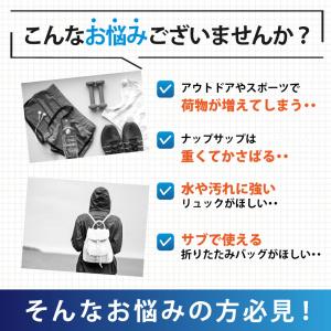 ナップサック リュック 男の子 黒 小学校 女...の詳細画像2