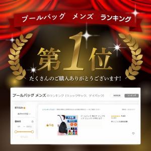 ナップサック リュック 男の子 黒 小学校 女...の詳細画像1