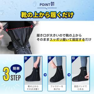 レインシューズカバー 防水 雨 メンズ 子供 ...の詳細画像3