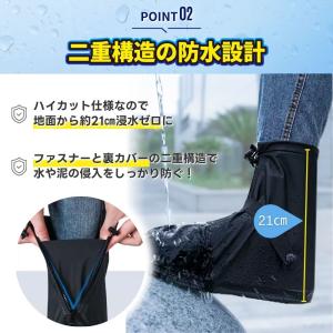 レインシューズカバー 防水 雨 メンズ 子供 ...の詳細画像4