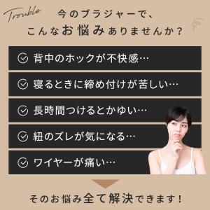 ナイトブラ 育乳ブラ 夜用ブラ 40代 一体型...の詳細画像1