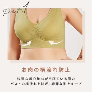 ナイトブラ 育乳ブラ 夜用ブラ 40代 一体型...の詳細画像2