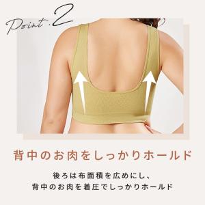 ナイトブラ 育乳ブラ 夜用ブラ 40代 一体型...の詳細画像3