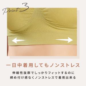 ナイトブラ 育乳ブラ 夜用ブラ 40代 一体型...の詳細画像4