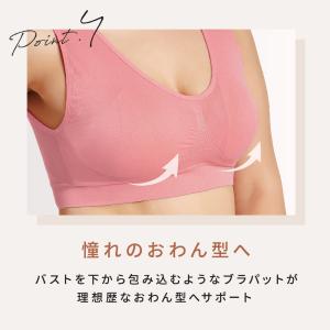 ナイトブラ 育乳ブラ 夜用ブラ 40代 一体型...の詳細画像5