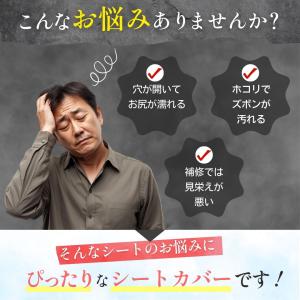 バイク シートカバー 原付 防水 撥水 PUレ...の詳細画像1