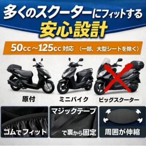 バイク シートカバー 原付 防水 撥水 PUレ...の詳細画像3