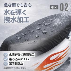 バイク シートカバー 原付 防水 撥水 PUレ...の詳細画像5