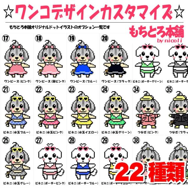 わんこ DOG IN CAR ステッカー 給油口 乗ってます わんこ 犬 ステッカー かわいい 可愛...