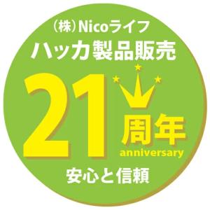 ハッカ油(精油100%)シンプルミント 23m...の詳細画像1