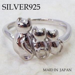A041（シルバー925幸せ3匹の親子猫リング）日本製）巾着付）ネコリング3匹可愛いデザイン幸せを運...