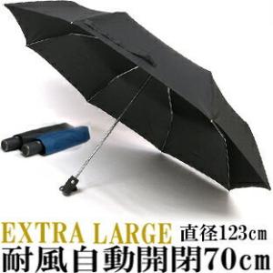 A1057 超特大 70cm ワンタッチ 自動開閉 折りたたみ傘, グラス