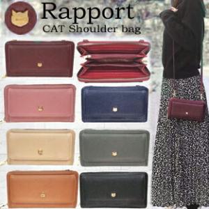 A1117 ネコがポイントお財布２WAYショルダーバック, 多機能お財布ポシェット小猫catねこキャット黒猫ポーチショルダーポシェットネコ耳フェイス