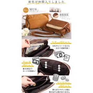 A1350 L.Z 多機能 2WAY お財布 ...の詳細画像2