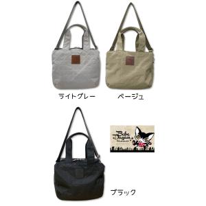 A1504 新作 わちふぃーるど BebeDa...の詳細画像3