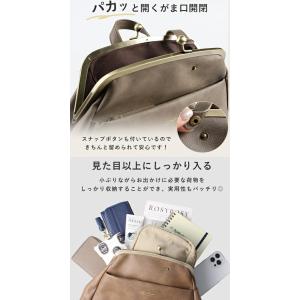 A1426 LIZDAYS 3wey リュック...の詳細画像4