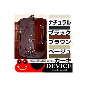 A292DEVICE（正規品 フォルマ 3wayリュック）人気（5色あり）ブラック・ブラウン・ベージュ・カーキ・ナチュラル｜nicolife