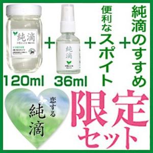 送料無料 純滴 高級和種 ハッカ油 精油100% 120ml＋スプレー36ml＋他。香料等 無添加 ...