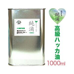 ハッカ油30ml 12個 十美LAB・ハッカ油 30ml | 2wayworld オンラインストア